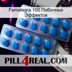 Femalegra 100 Побочных Эффектов viagra2